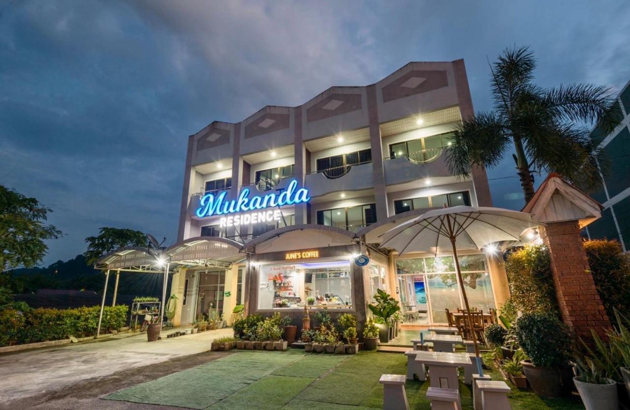 มุกอันดาเรสซิเด้นซ์ Hotel Ao Nang ภายนอก รูปภาพ